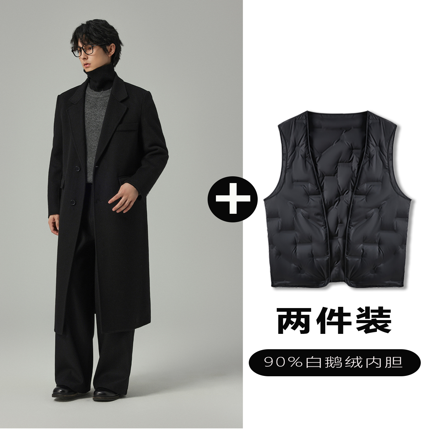 w2x羊毛呢大衣可选90白鹅羽绒服内胆男士中长款潮流西装风衣外套