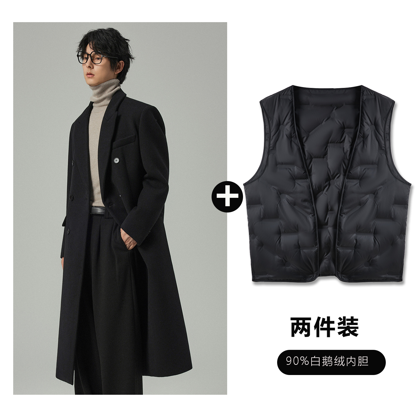 w2x羊毛呢大衣可选90白鹅羽绒服内胆冬季加厚中长款西装风衣外套