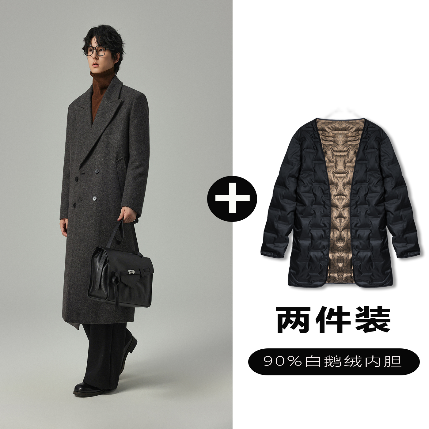 w2x妮子大衣可选90白鹅羽绒服内胆男士高级感西装外套冬季加厚款