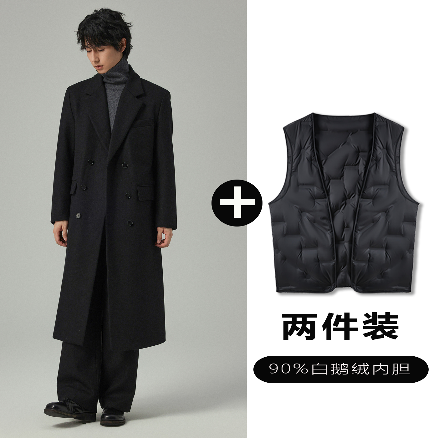 w2x毛呢大衣可选90白鹅羽绒服内胆秋冬加厚中长款西装风衣外套潮