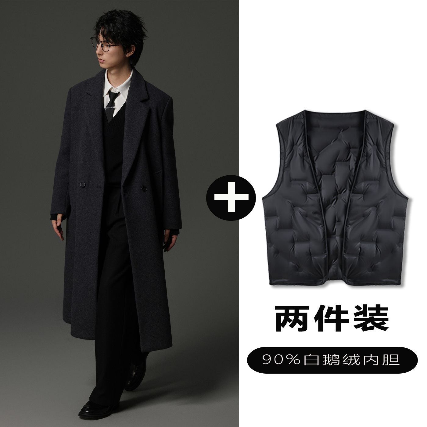 w2x羊毛呢大衣可选90白鹅羽绒服内胆秋冬韩版保暖西装风衣外套潮