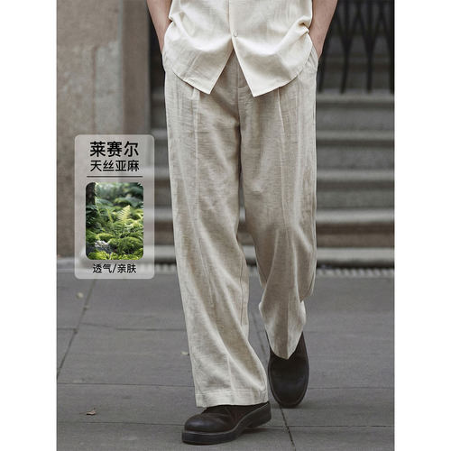 薄款莱赛尔天丝亚麻休闲裤