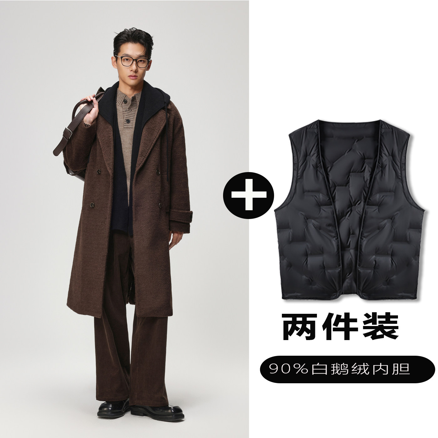 w2x羊毛呢大衣可选90白鹅羽绒服内胆冬季加厚保暖韩系风衣外套男