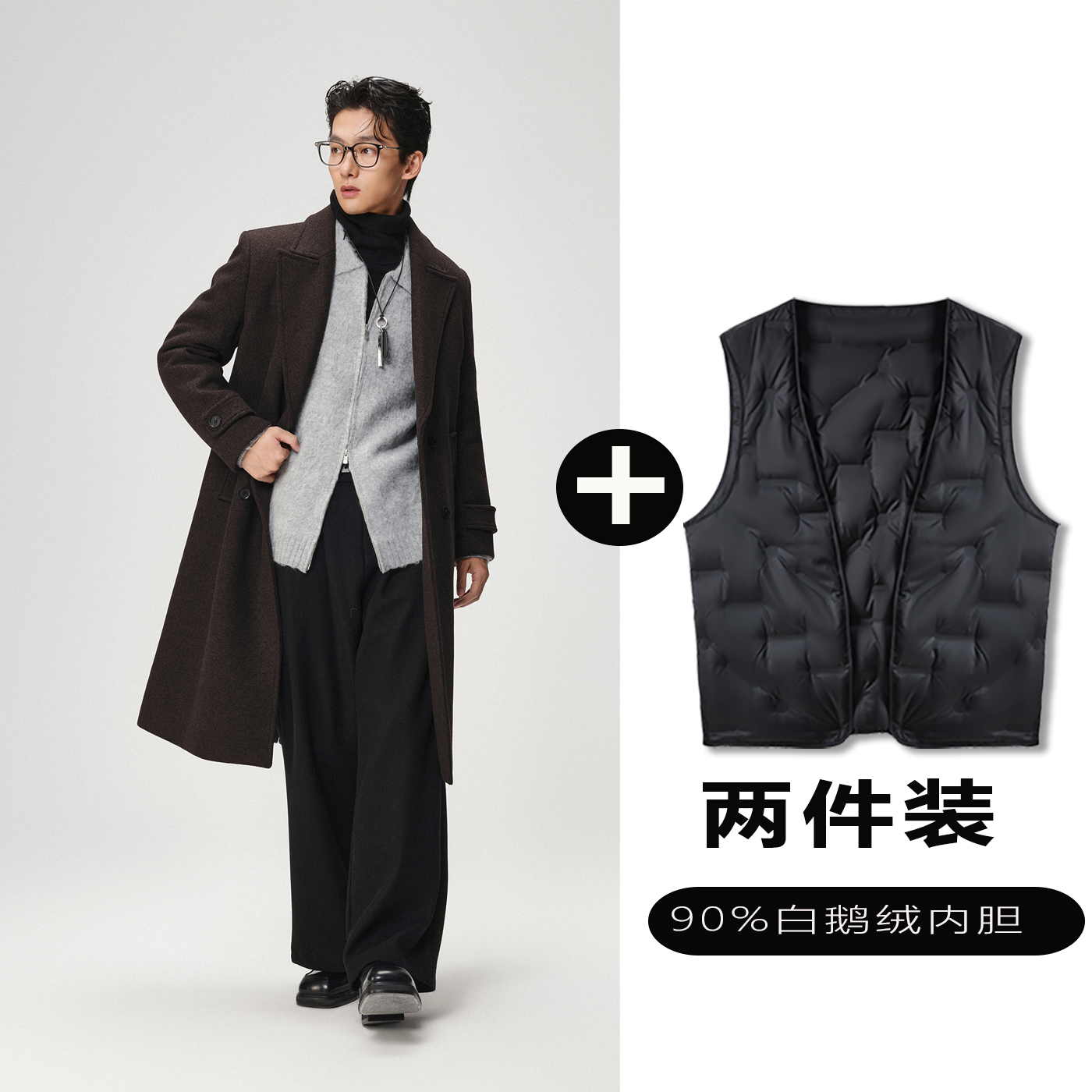 w2x羊毛大衣可选90白鹅羽绒服内胆男士中长款风衣外套复古英伦风