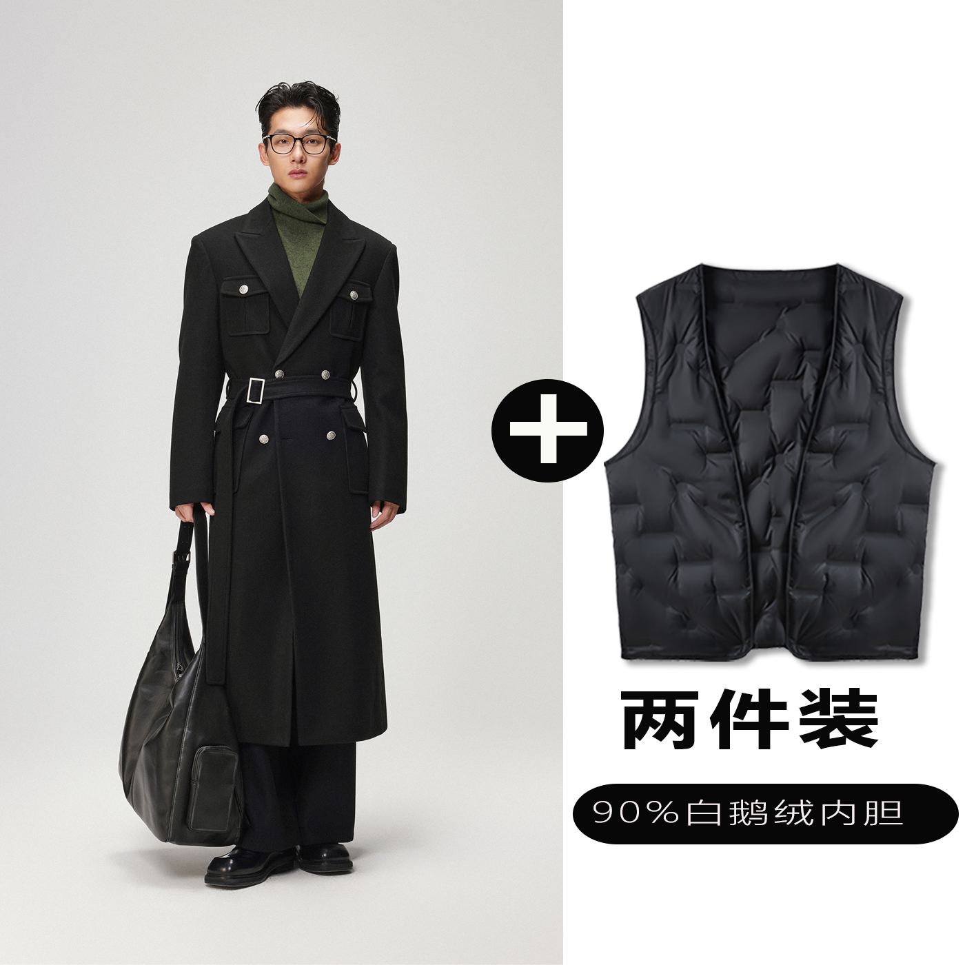 w2x毛呢大衣可选90白鹅羽绒服内胆冬季加厚加长款收腰风衣外套男