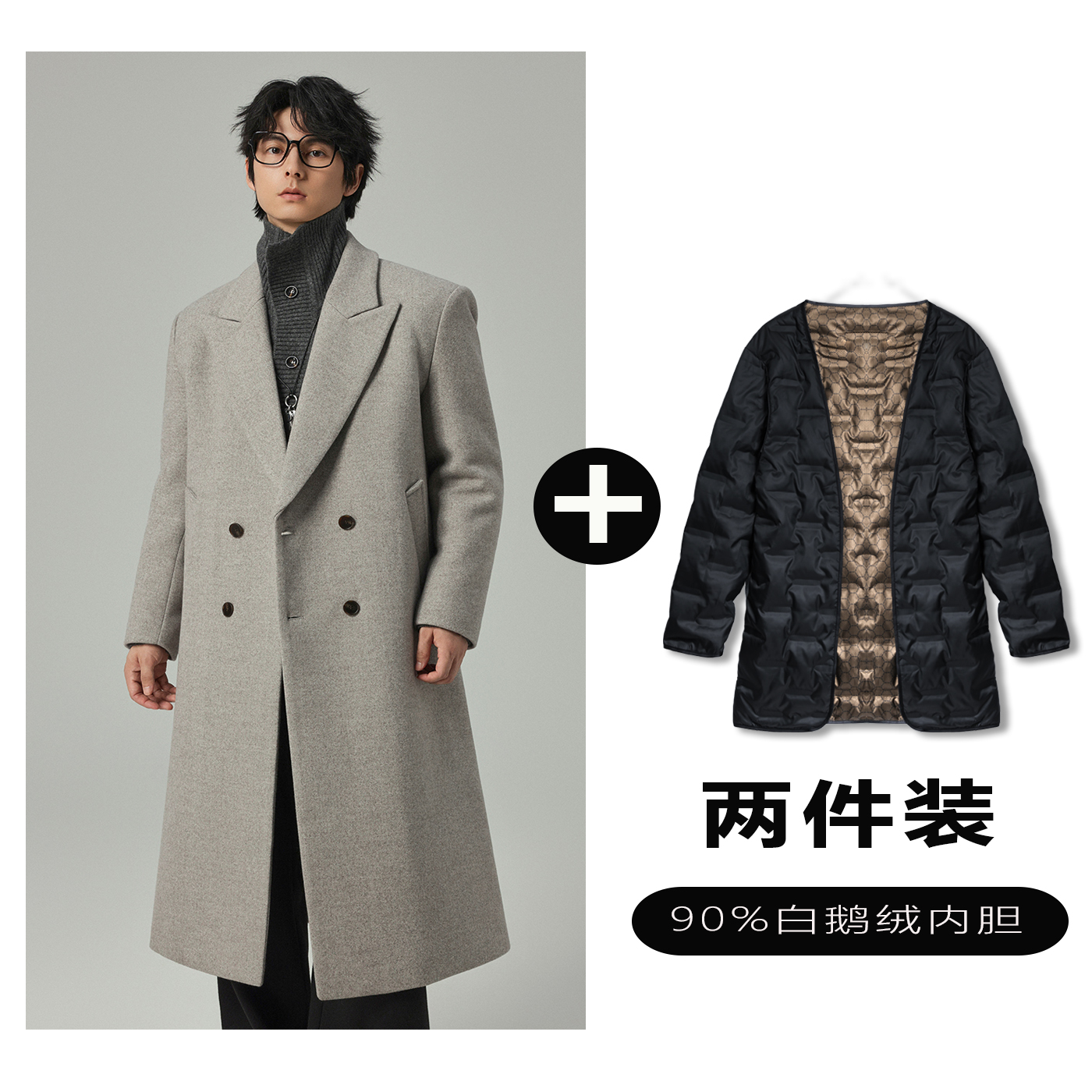 w2x毛呢大衣可选90白鹅羽绒服内胆秋冬加厚韩版休闲西装外套保暖