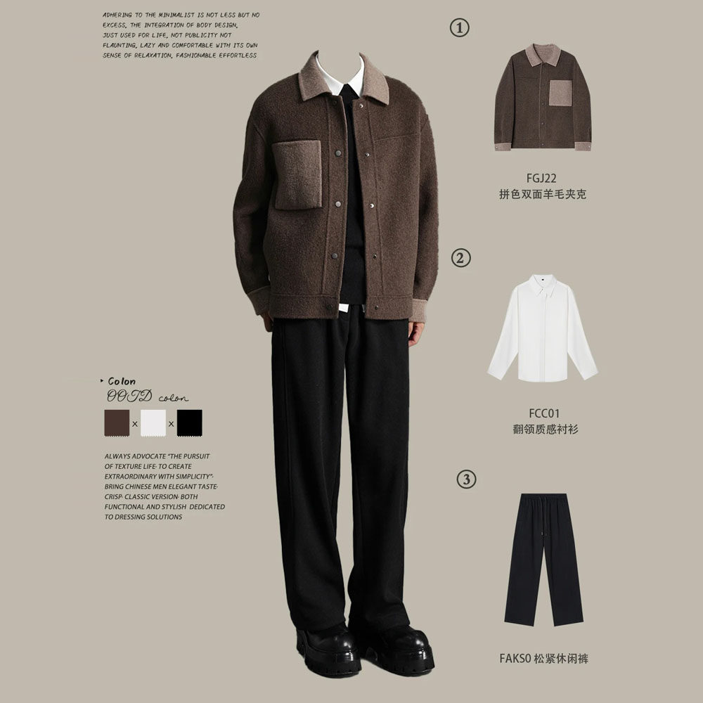 w2x秋冬季羊毛呢夹克男青年新款轻奢小众上衣外套双面呢加厚男装