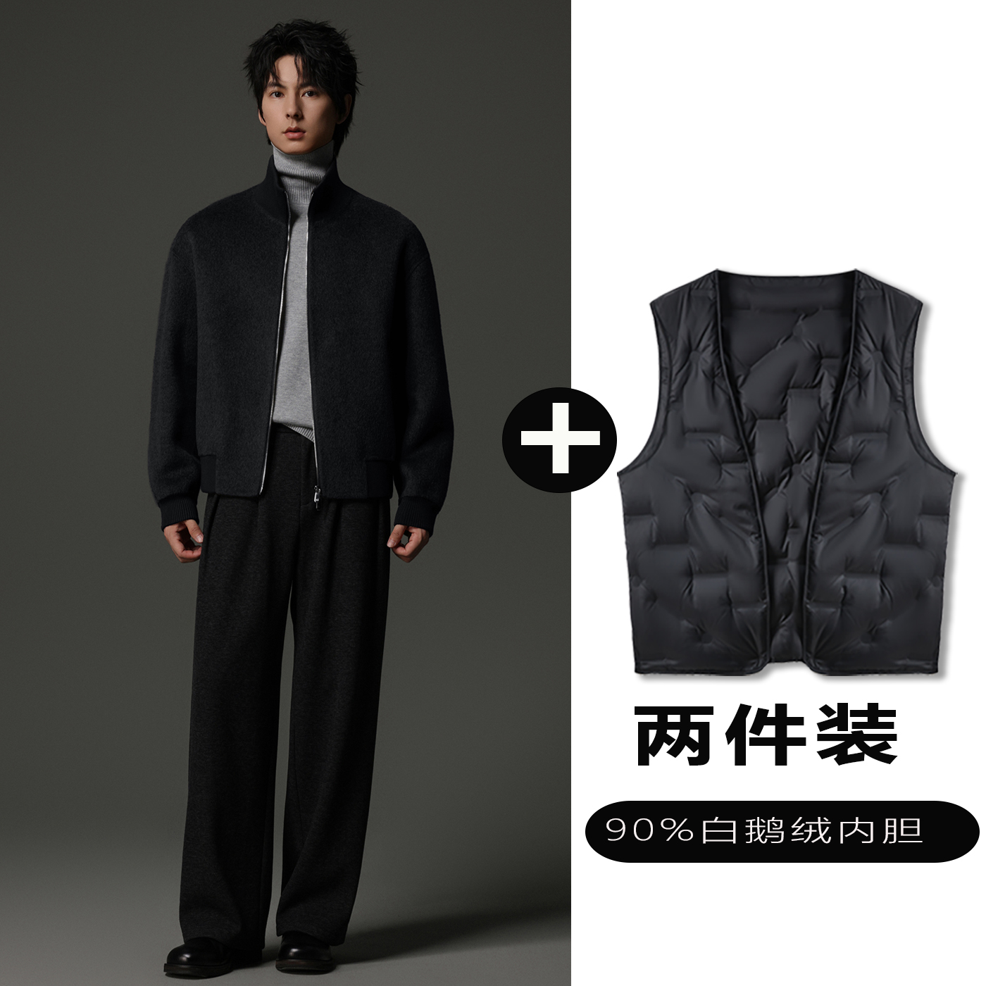 w2x羊毛呢夹克可选90白鹅羽绒服内胆潮牌设计感复古美式外套男款