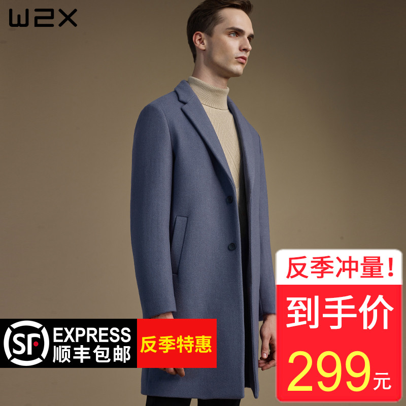 w2x反季秋冬羊毛呢大衣男中长款无羊绒妮子外套 青年修身呢子风衣