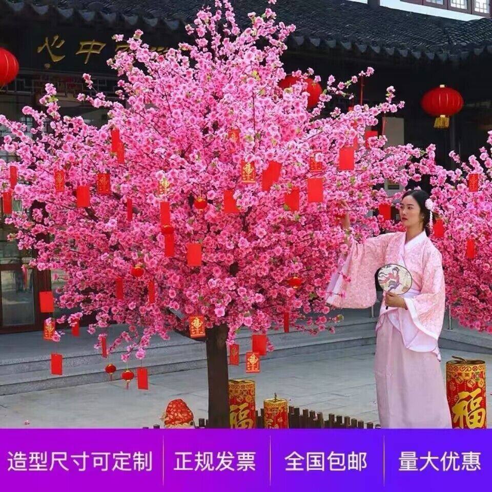 仿真桃花树许愿树假樱花树大型客厅酒店装饰假桃花树婚庆道具包邮