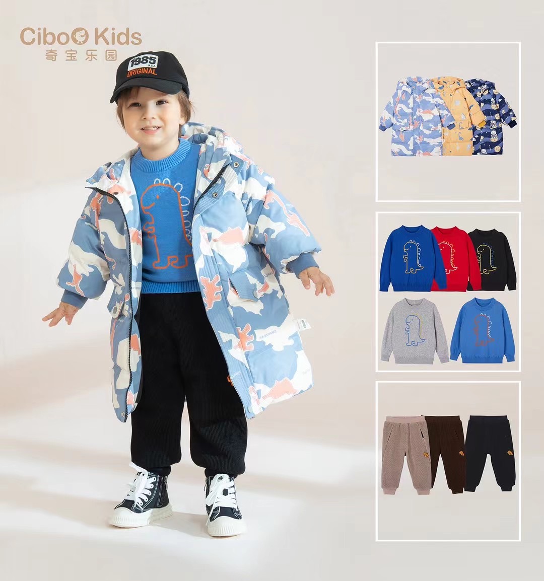 奇宝乐园2025新款羽绒服90-130码男童女童90白鸭绒中长款外套