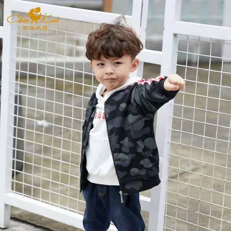 奇宝乐园外套男童迷彩系列拉链