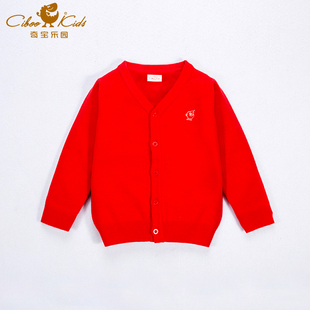 奇宝乐园童装2024春装男童毛衣开衫外套女童针织衫外衣100到130码