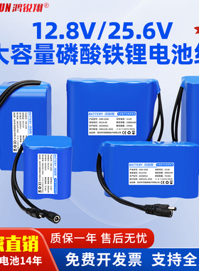 12.8v磷酸铁锂电池组32700带保护大功率容量12v24伏户外电源25.6v