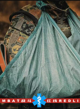 TECC/TCCC战术急救三角巾 户外应急救援骨折固定三角巾手臂悬吊