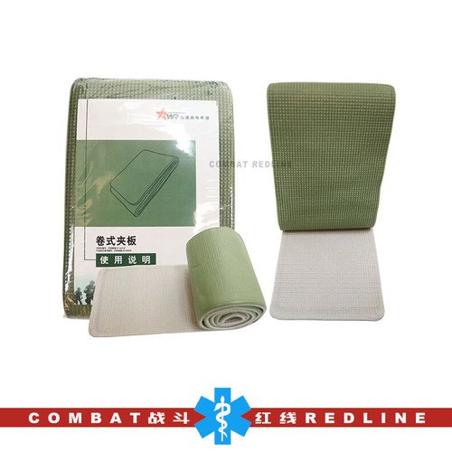 TECC战术急救高分子卷式骨折夹板