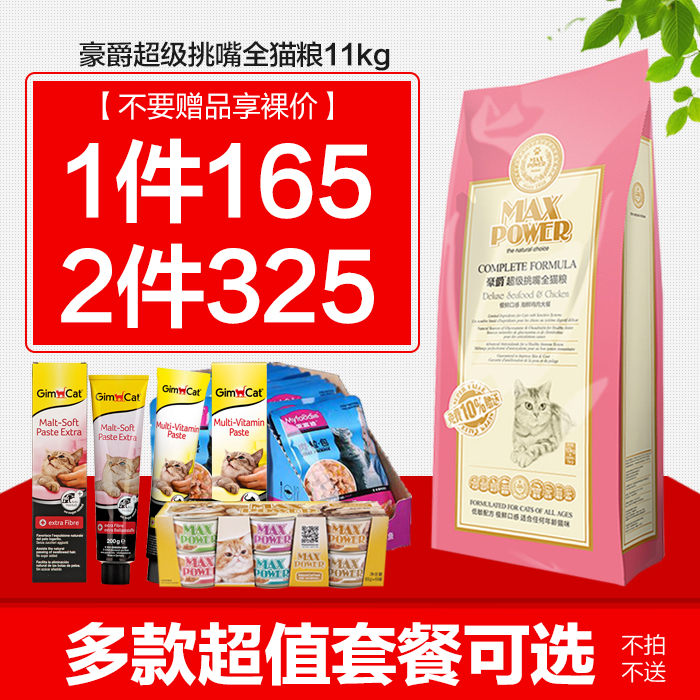 Ó¢¹úºÀ¾ôÌô×ìÈ«ÆÚèÁ¸µÍÑÎÃÀëèÁ¸³ÉèÓ×èèÁ¸³èÎïèßäÖ÷Á¸11kg