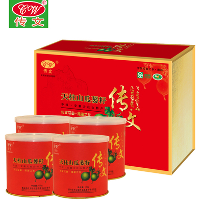 安庆天柱山特产传文徽姐瓜篓籽子