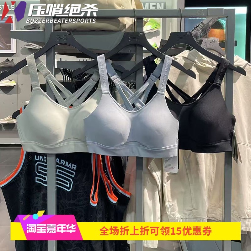 安德玛UA防震健身运动内衣高强度