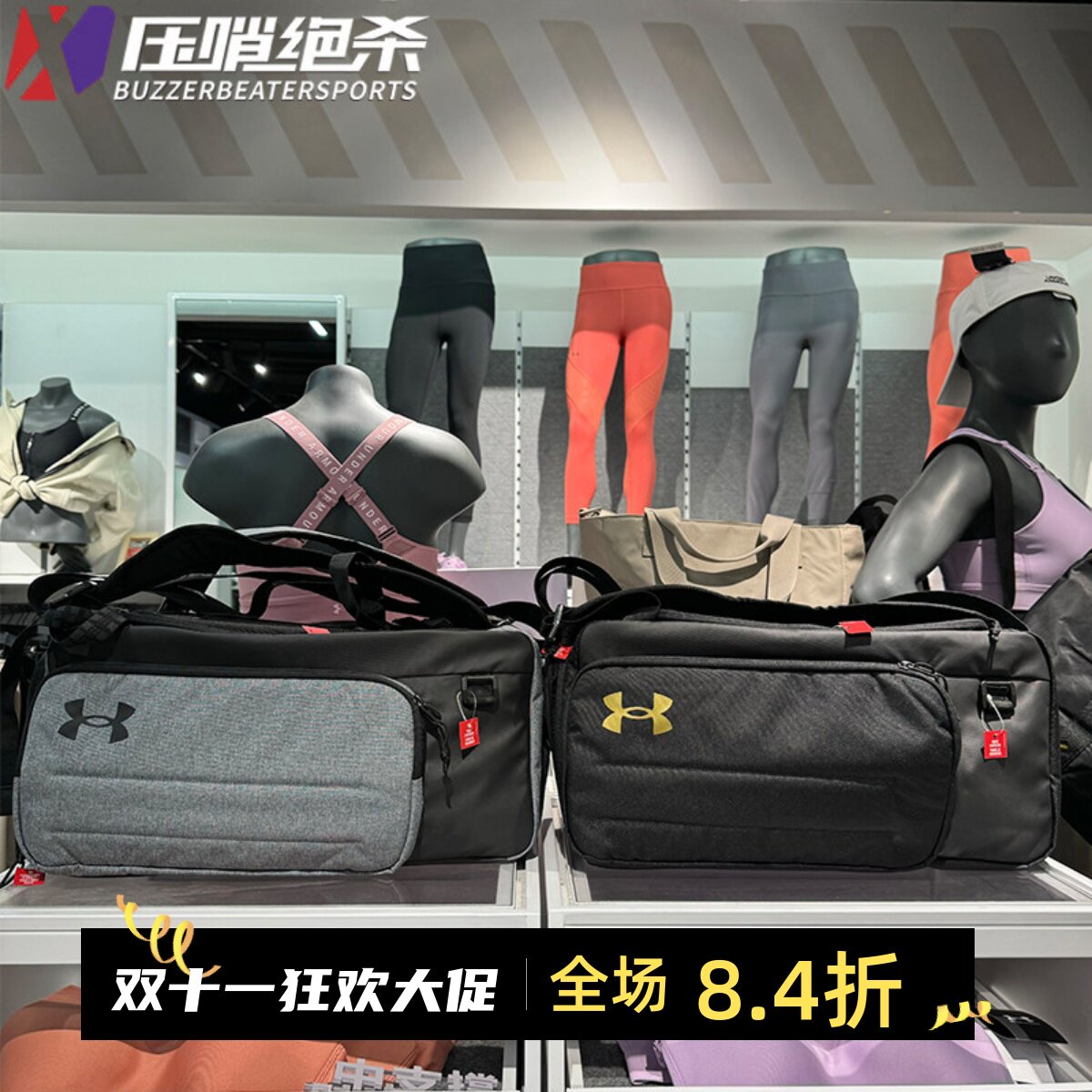 安德玛男女防水运动双肩背包斜跨