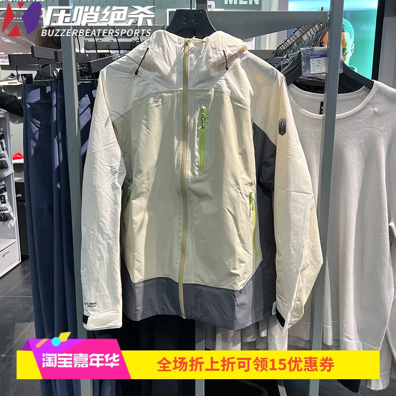 安德玛女士防水运动外套