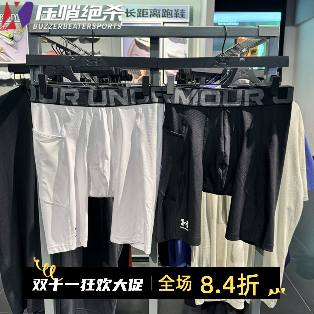 安德玛高弹高腰速干运动紧身短裤