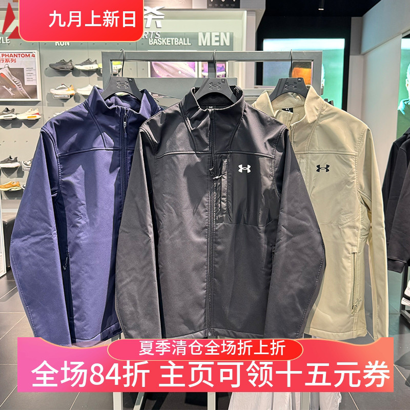 安德玛男士高领防风保暖运动外套
