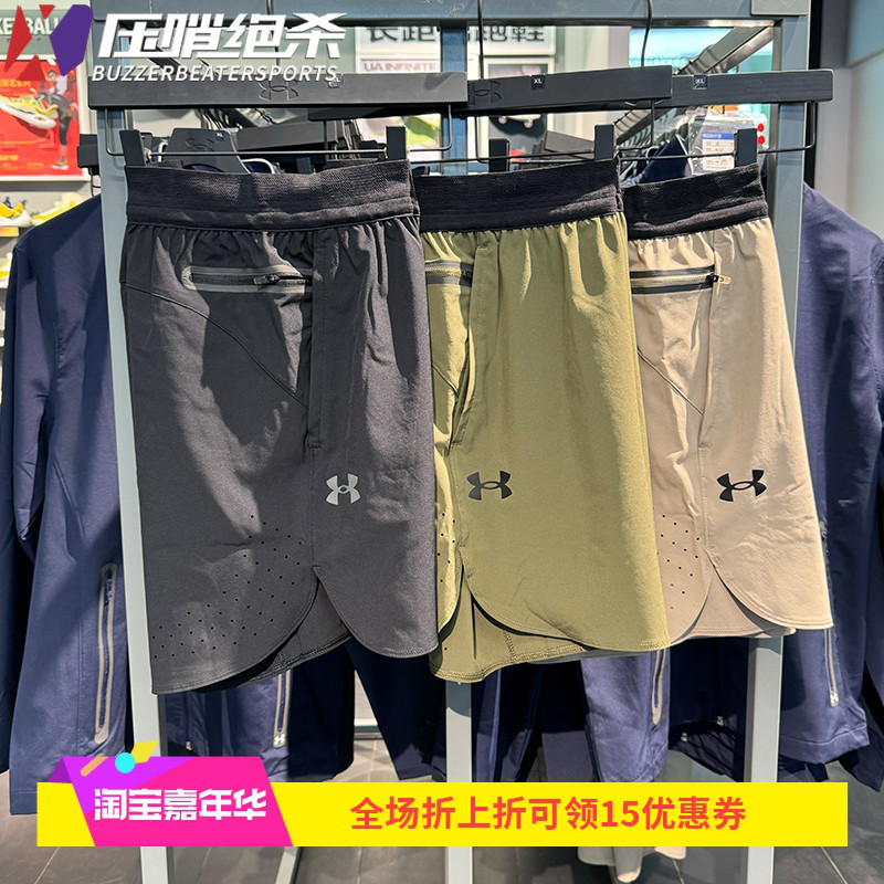 安德玛男士短裤健身训练运动正品