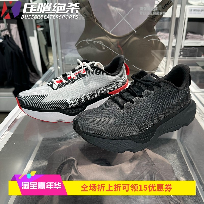 安德玛UA男女同款防水运动跑步鞋