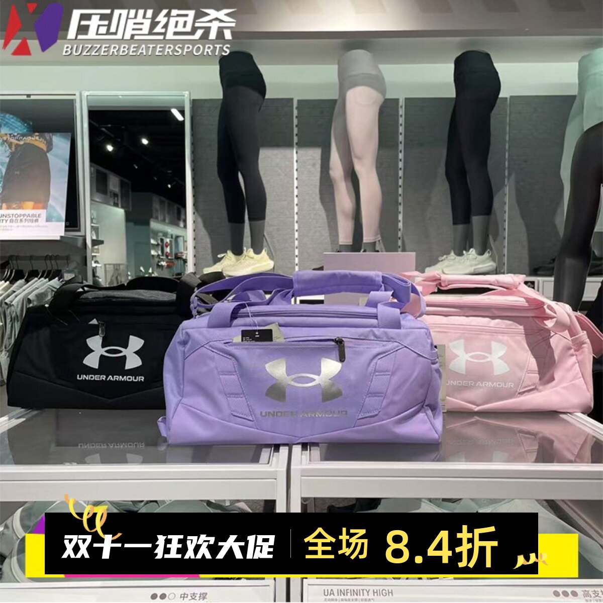 安德玛UA女士小号斜跨包运动背包