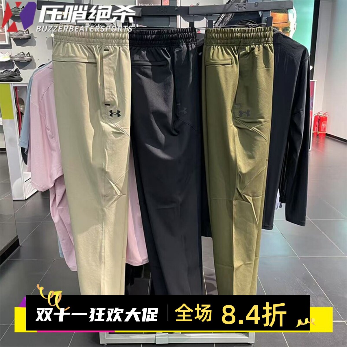 安德玛男士休闲裤子收腿运动长裤