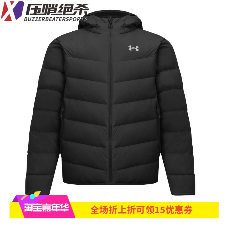 安德玛UA运动保暖短款鸭绒羽绒服