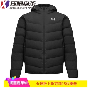 连帽运动保暖休闲短款 Core男子冬季 鸭绒羽绒服6011315 安德玛