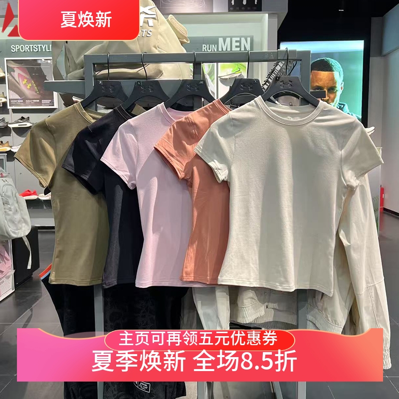 安德玛女士修身短款柔感T恤短袖