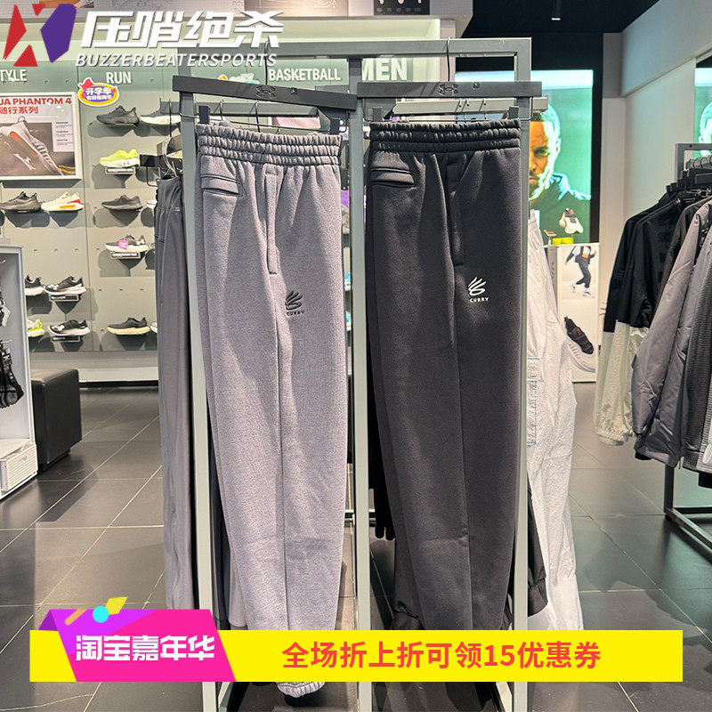 安德玛男士纯棉束脚卫裤运动长裤