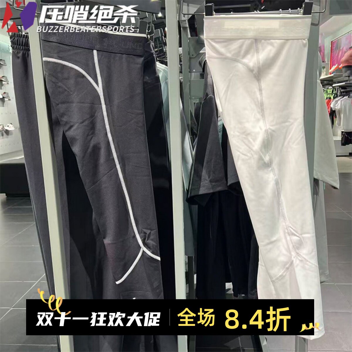 安德玛男健身训练运动紧身七分裤