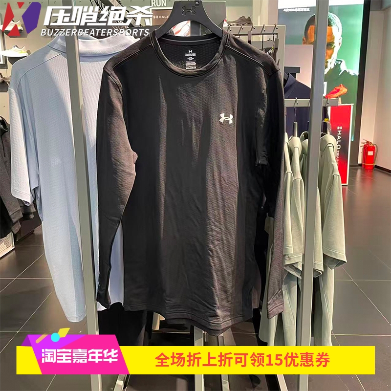 安德玛base2.0保暖运动运动长袖