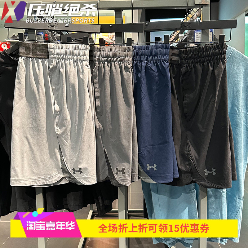 安德玛男士正品网眼训练运动短裤