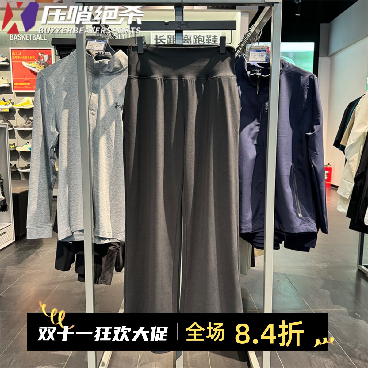 安德玛UA女士高腰微喇裤运动长裤