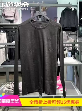 安德玛UA春夏Tech™男子速干上衣健身透气训练运动长袖T恤1382808