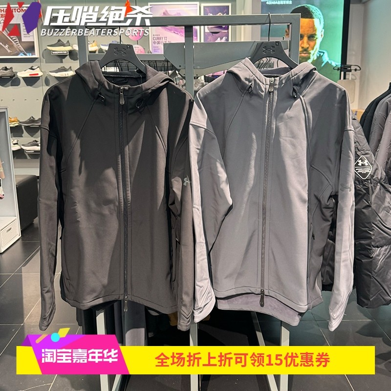 安德玛UA秋冬新款男士夹克 防风连帽抓绒保暖训练运动外套1389304,运动服/休闲服装,运动茄克/外套,淘宝优惠券,粉丝福利购,淘宝优惠卷