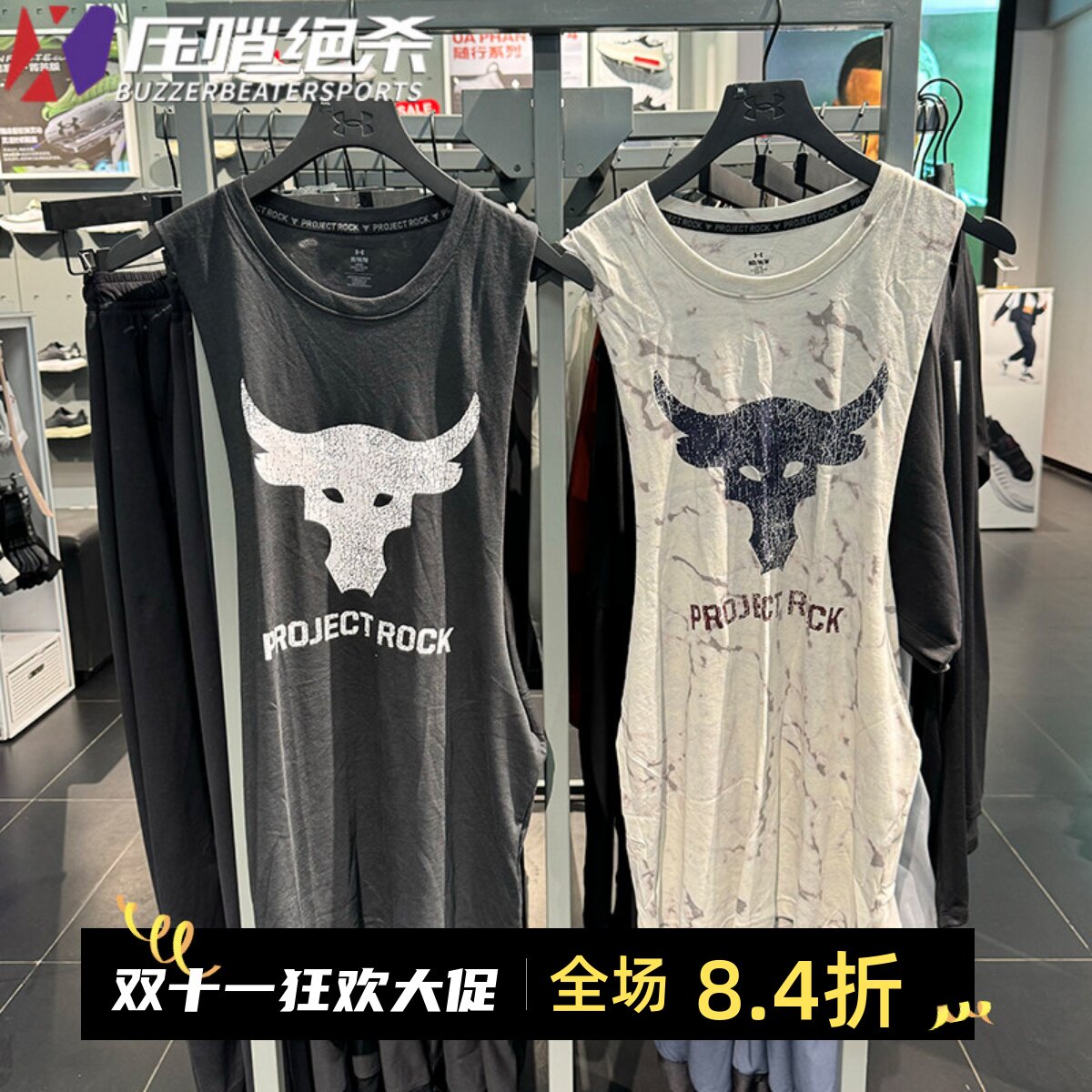 安德玛男士无袖强森牛头运动背心