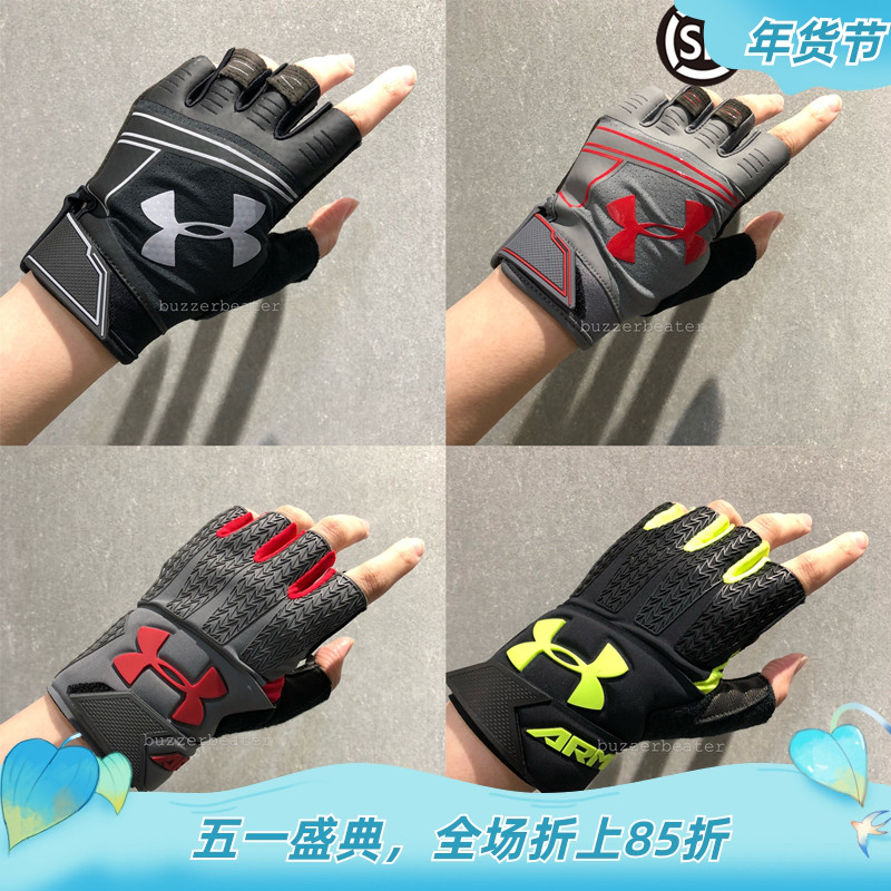 Under Armour 安德玛 UA男子半指运动手套健身训练防滑 1290823