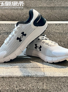 安德玛UA 男子Charged 2.5网面透气支撑 缓震运动跑步鞋3024400