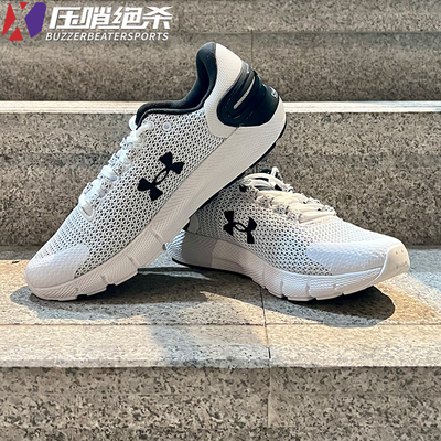 安德玛男士支撑缓震运动跑步鞋