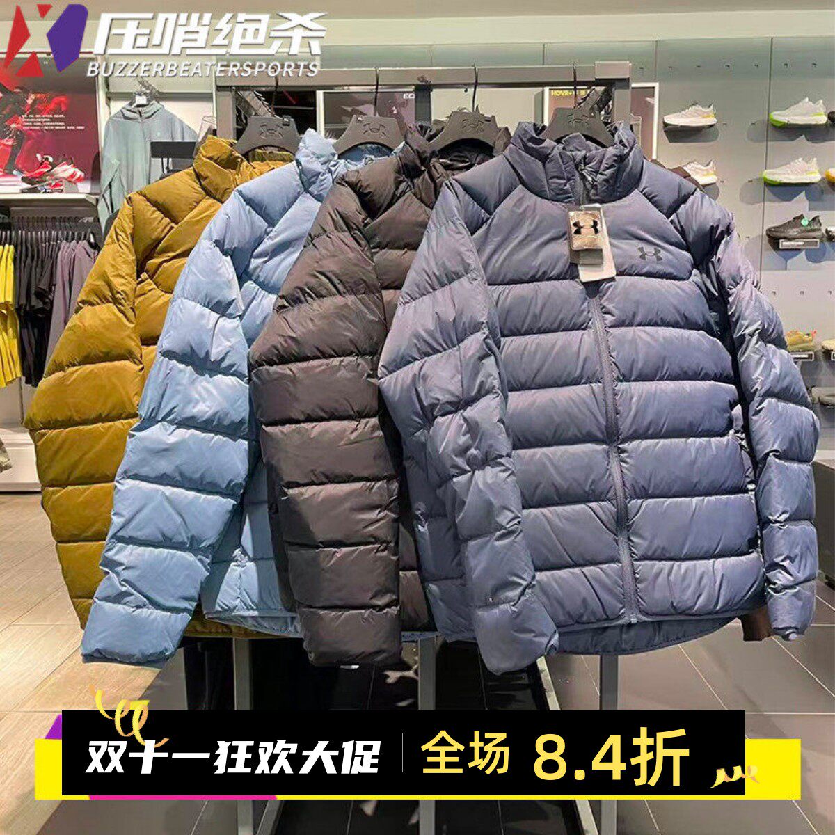 安德玛男外套立领运动鸭绒羽绒服