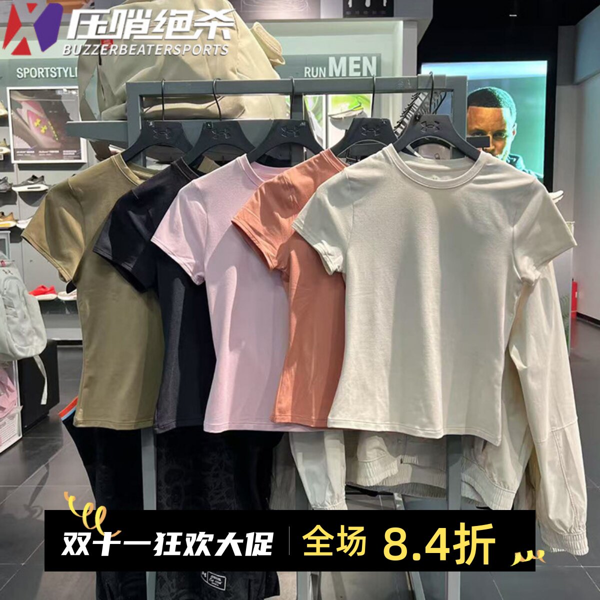 安德玛女士修身短款柔感T恤短袖