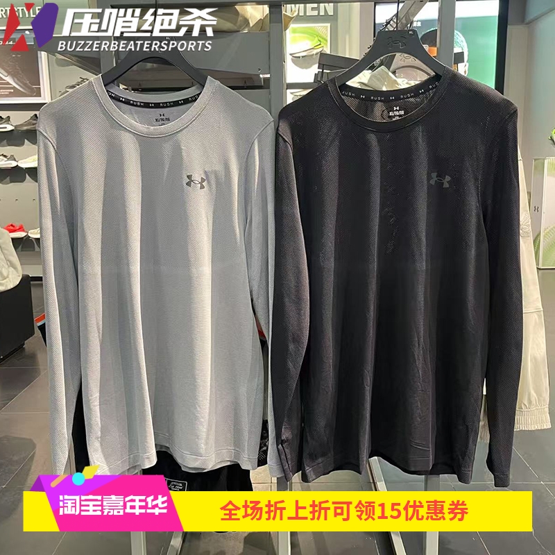 安德玛正品男士透气运动上衣长袖