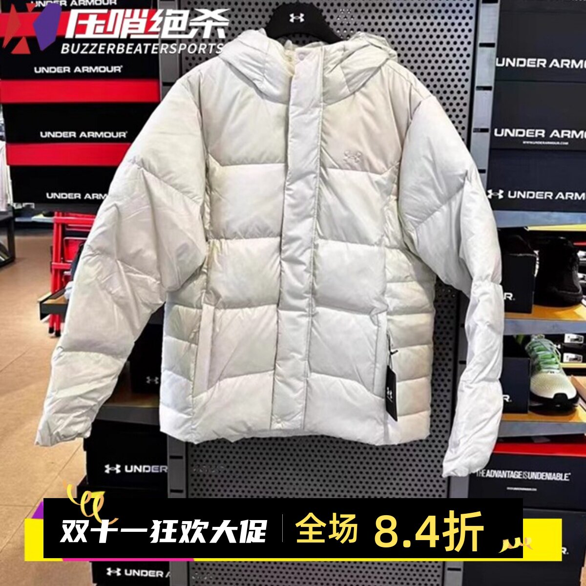 安德玛运动休闲短款保暖羽绒服