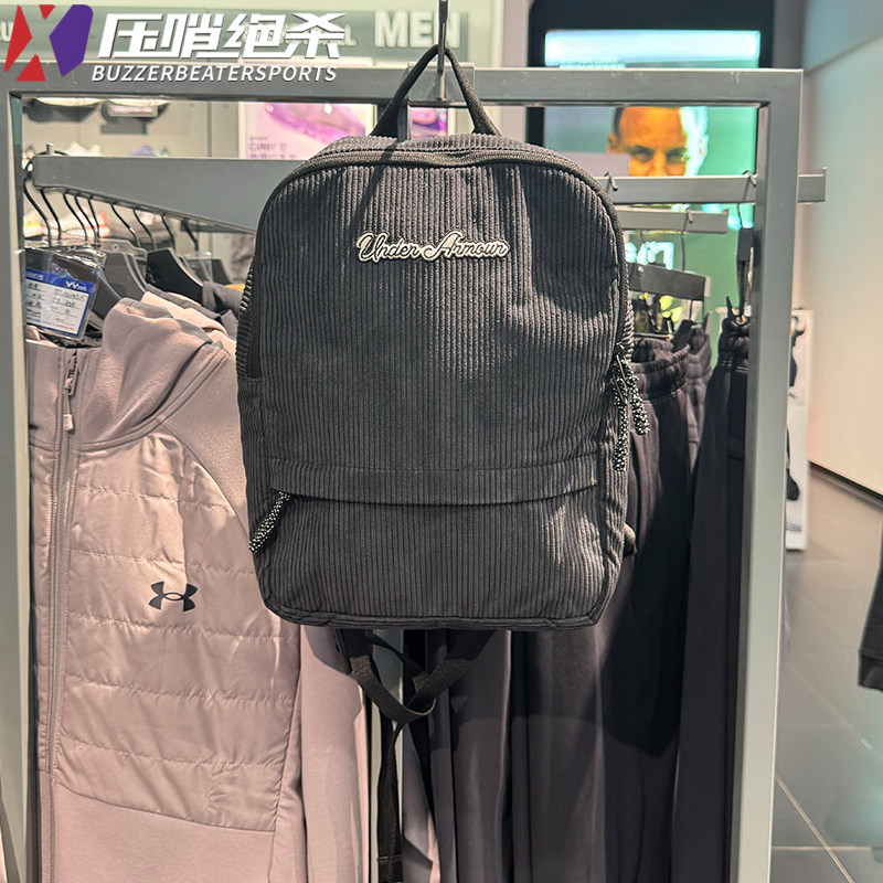 安德玛女士学生书包小号双肩背包